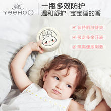 YeeHoO 英氏 历史好价：英氏 婴儿成人爽身粉痱子粉120g 天然玉米粉