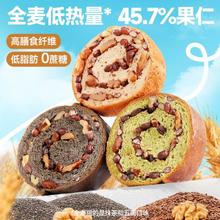 三只松鼠 核桃果仁健康零食粗粮吐司早餐代餐饱腹