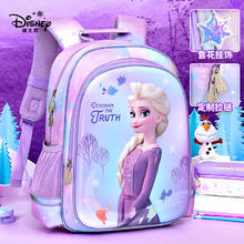 Disney 迪士尼 女童冰雪书包
