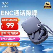 限移动端、京东百亿补贴：aigo 爱国者 蓝牙耳机真无线 入耳式触控耳机 调音师调音-蓝