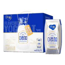 需换购：蒙牛纯甄0添加原味酸奶利乐钻200g×10盒