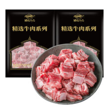 Plus会员:游牧御品 原切鲜牛腩块400g*2包*2件