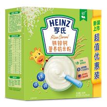 Heinz 亨氏 五大膳食系列 米粉