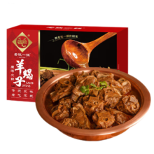 京东百亿补贴、PLUS会员:老诚一锅 羊蝎子速食熟食方便菜 羊蝎子1.2kg微麻微辣