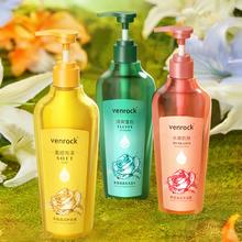 大水 单瓶3.3亓 venrock洗护沐3瓶