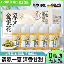 ACAKA 罗伯克 轻上西梅膳食纤维0脂肪瓶装饮料 小轻甘金银花凉茶245ml*10瓶