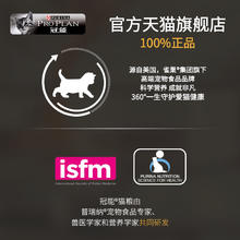 PRO PLAN 冠能 挑食美毛犬粮/肠胃呵护猫粮/幼猫猫粮60g*3