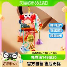 Anby families 恩贝家族 抽纸拉拉乐婴儿推车玩具挂件床铃车载悬挂式可旋转六一儿童节礼物