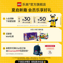 LEGO 乐高 Icons系列 10337 兰博基尼 库塔什 5000 Quattrovalvole 积木车模