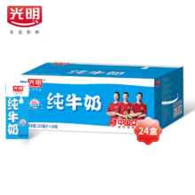 Bright 光明 纯牛奶250ml*24盒