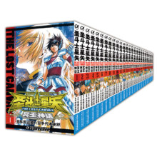 《圣斗士星矢·冥王神话》（全25册）