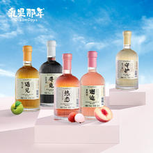 乳果那年 微醺果酒女性低度甜酒遇见梅子酒女生伴手330ML