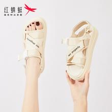 大BUG 这可是红蜻蜓啊 全部一口价