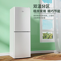 一级能效丨95L/198L升双开门冰箱出租房家用小型节能中型省电冰箱