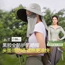 Beneunder 蕉下 全方位多功能黑胶防晒杨幂推荐女户外防紫外线遮光透气防风渔夫帽