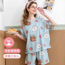 FENTENG 芬腾 睡衣女夏季薄款布朗熊IP联名少女家居服套装