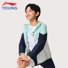 LI-NING 李宁 儿童防晒衣