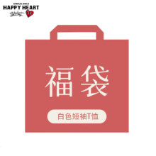 PLUS会员：CHARLES JANG'S HAPPY HEART 查尔斯桃心 短袖T恤男女同款