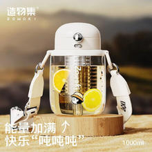 ZOWOKI 造物集 大容量水杯运动水壶健身吨吨桶 1000ml