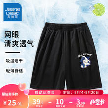 JEANSWEST 真维斯 六一儿童节男童短裤夏季网眼速干运动裤儿童洋气夏装衣服 黑 宇航足球X 150