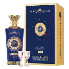 潭酒 53度酱香型白酒 500ml 赠送2支酒杯