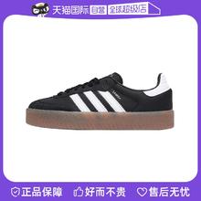 adidas 阿迪达斯 阿迪三叶草女子SAMBAE WDIRECTIONAL休闲鞋JI1350