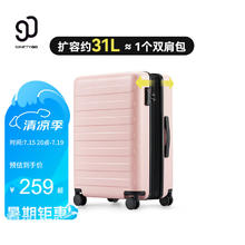 NINETYGO 90分 扩容行李箱男女旅行箱PC耐磨密码箱轻音万向轮拉杆箱樱花粉20英寸