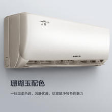 GREE 格力 云佳系列 KFR-35GW/NhGc3B 新三级能效 壁挂式空调 大1.5匹