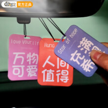 快闪狼 车载香薰挂片 3片装 香味随机发