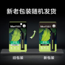 曼秀雷敦男士润唇膏 天然型3.5g 保湿防干裂滋润护唇膏唇油口油