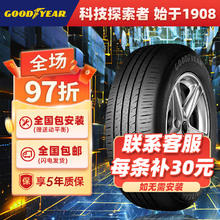 GOOD YEAR 固特异 Goodyear）轮胎225/60R17 99V 御乘SUV二代 GL8/东风小康风光580