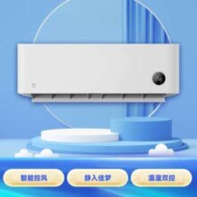 PLUS会员：小米（MI）米家 巨省电Pro 大1.5匹 变频新一级能效 壁挂式空调 睡眠款|35GW/S1A1