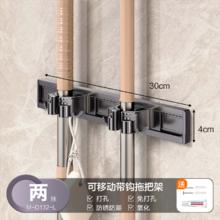 micoe 四季沐歌 枪灰可移动拖把架带钩 两挂 A2