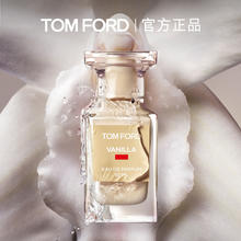 TOM FORD 汤姆·福特 禁忌香草香水 EDP 30ml