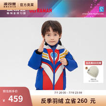 BOSIDENG 波司登 奥莱冬季羽绒服男童奥特曼联名加厚连帽安心外套绒T20144221U 迪迦蓝9N72 110/56