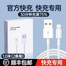 aszune 艾苏恩 适用苹果充电器头iphone15手机14pro一套13快充11插头12数据线max