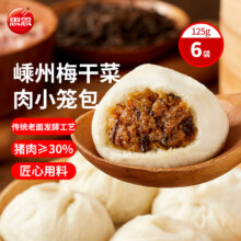 plus会员:思念 嵊州小笼包梅干菜肉 125g*6袋