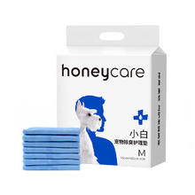 HONEYCARE 好命天生 小白垫宠物尿垫狗狗尿片尿不湿M码60*45cm