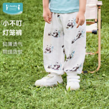 ibaby儿童防蚊裤男女宝宝防叮咬灯笼裤春夏纱布长裤草莓兔兔130