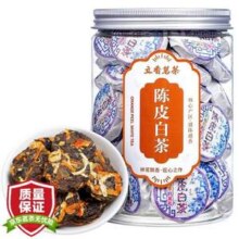 立香园 陈皮白茶250g 约40饼