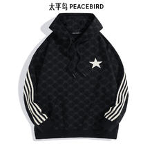 PEACEBIRD 太平鸟 男装 热卖卫衣合集 （多款可选）