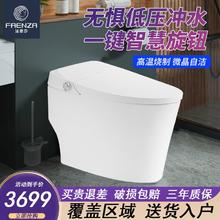 FAENZA 法恩莎 马桶全自动低水压即热式一键旋钮超漩虹吸式烘干清洗FEA03