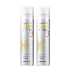 RE:CIPE 玥之秘 水晶防晒喷雾180ml*2 沙滩海边军训防紫外线七夕送女生礼物