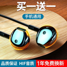 贝壳莫克 耳机有线半入耳式手机耳机音乐游戏耳塞3.5圆孔