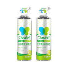 plus:净安（Cleafe）空调清洗剂500ml*2瓶 家用除菌免拆免洗空调消毒清洁剂杀菌99.999%