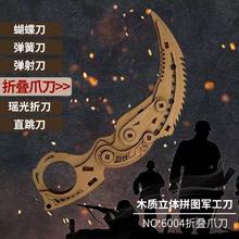 氧氪 木制拼装拼图模型 折叠-加厚升级
