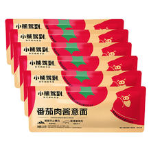 Bear Coming 小熊驾到 BearComing）经典番茄肉酱意面215g*6袋