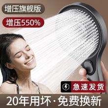 百亿补贴：恋派 增压花洒喷头加压家用淋浴洗澡高压手持淋雨花晒大水量莲蓬头