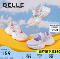 百丽 2024春季新款小女孩蝴蝶透气运动鞋（26~37码）3色