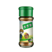 概率券:烧烤调料配料套装组合 孜然粉